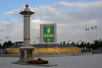 Ruhnama monument or The Holy Book written by former President Niyazov, Independence Park in Ashgabat.